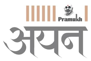 Pramukh Ayan logo